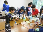 20170624-01.jpg