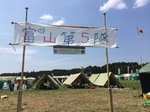 20180805-02.jpg